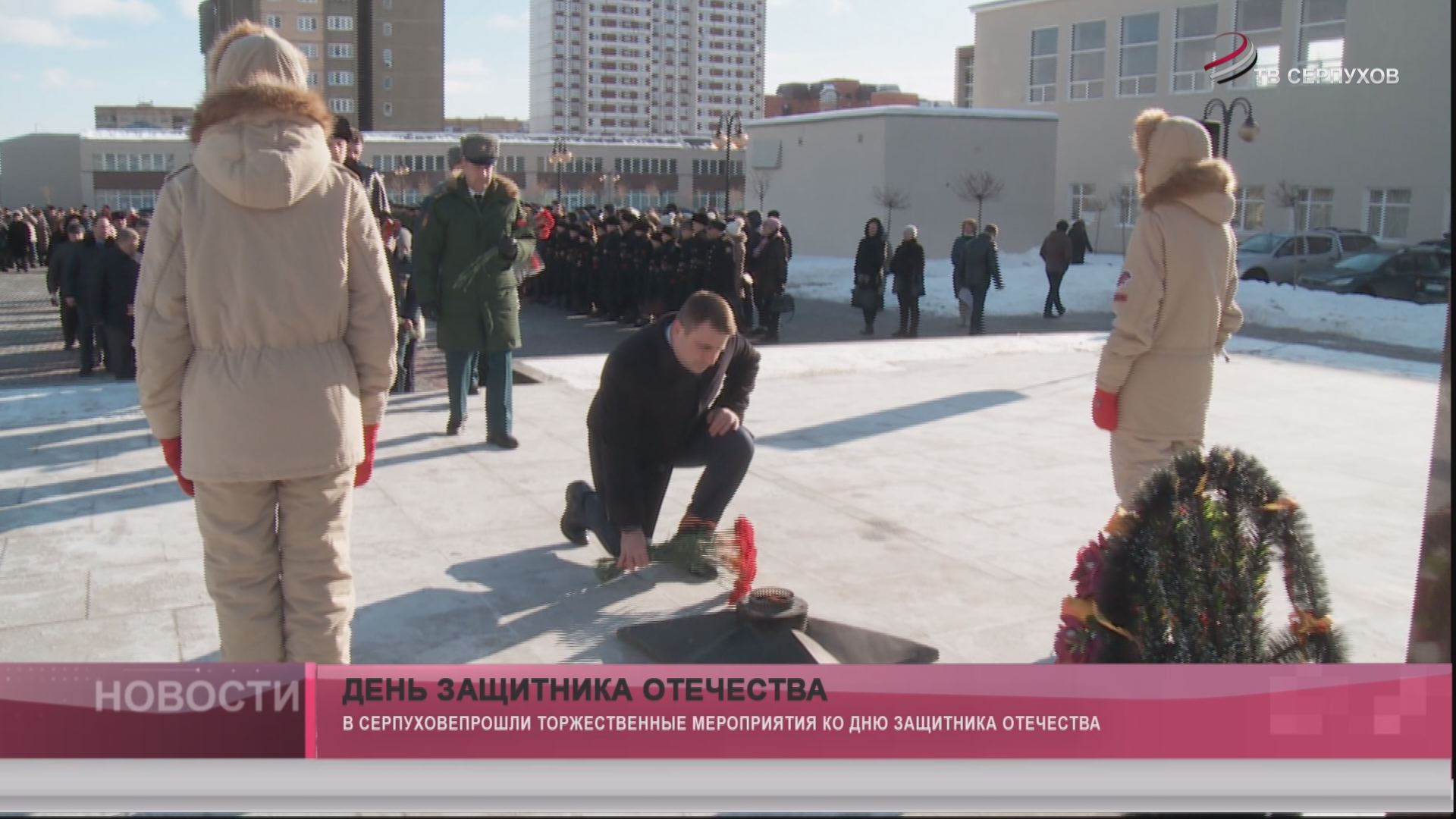 Символ мужества и самоотверженности Символ мужества и самоотверженности