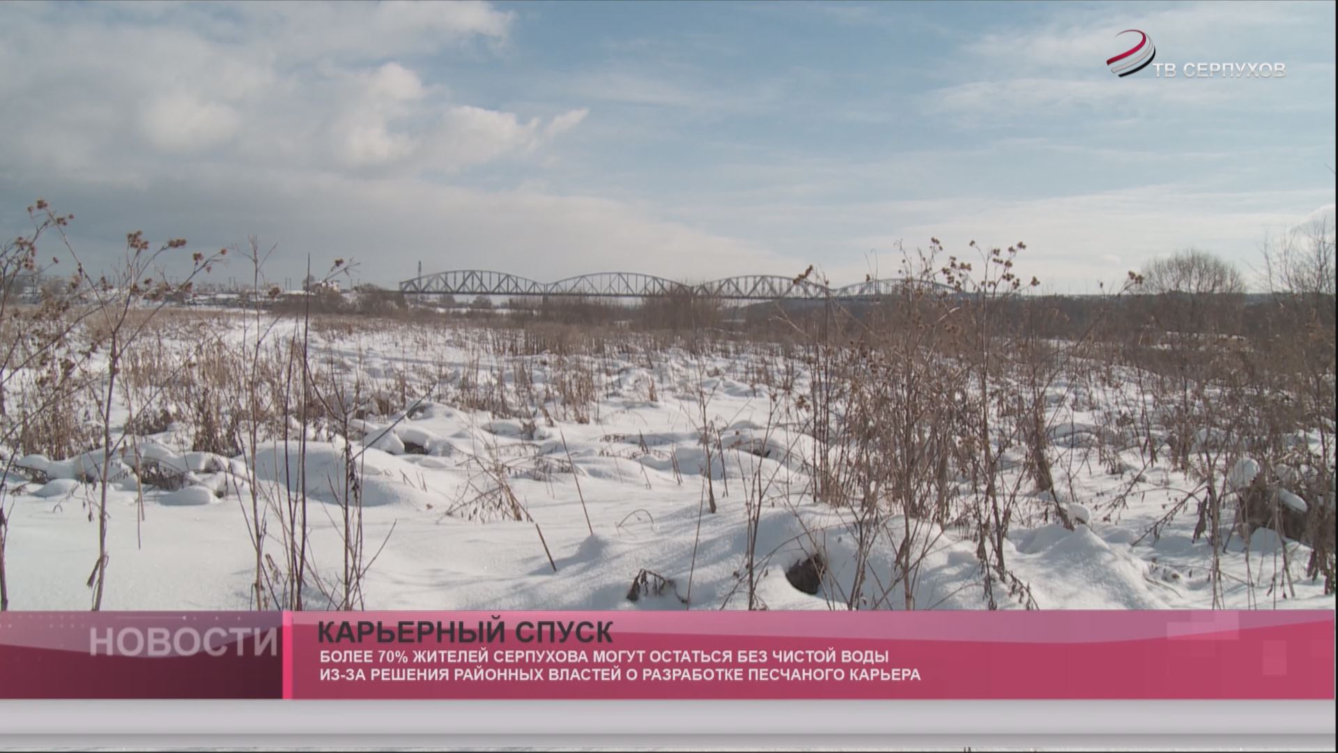 Карьерный спуск Карьерный спуск