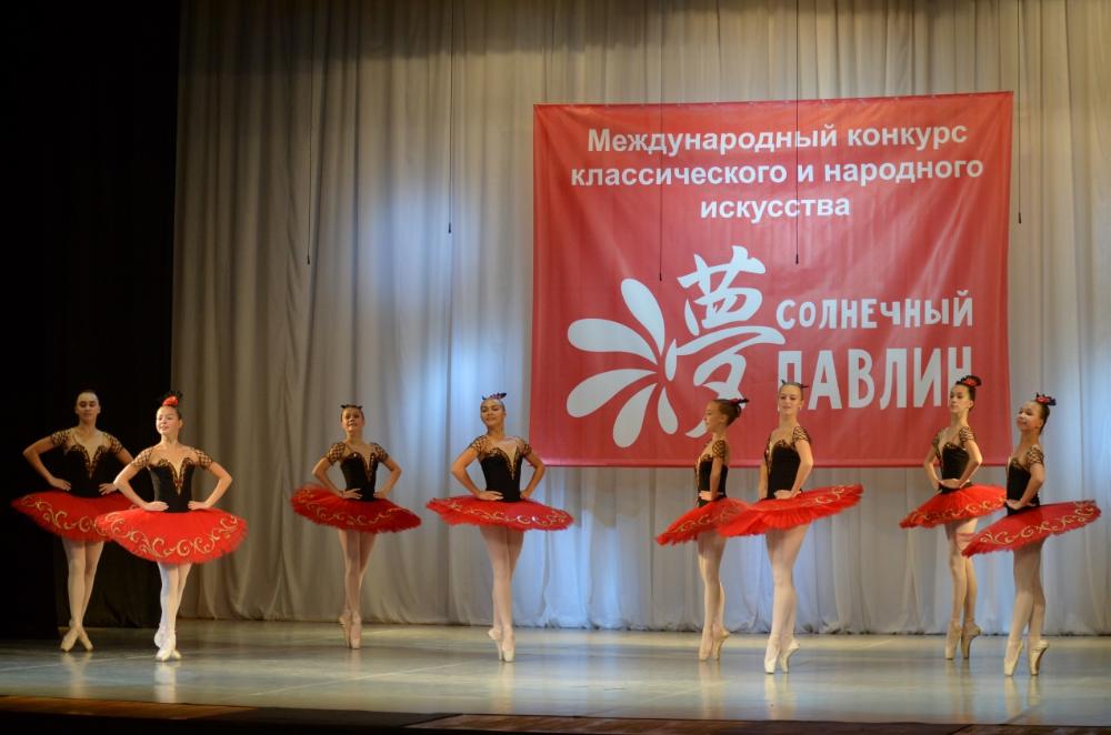 Международный конкурс «Солнечный павлин» завершился в Серпухове Международный конкурс «Солнечный павлин» завершился в Серпухове