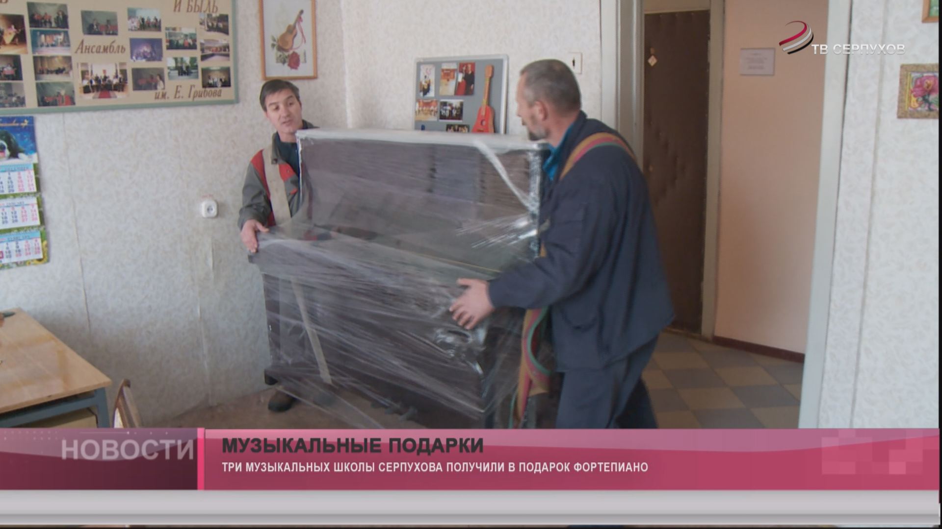 Музыкальные подарки Музыкальные подарки