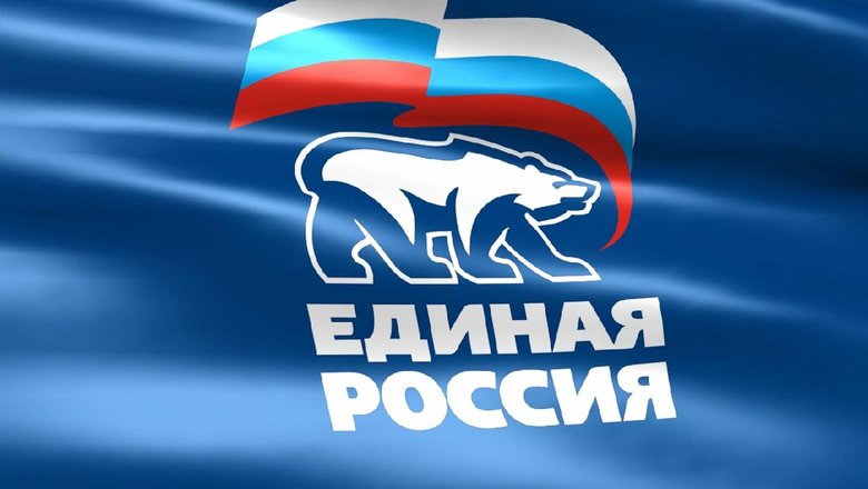 На конференции «Единой России» обсудили реализацию Послания и майского указа Президента РФ На конференции «Единой России» обсудили реализацию Послания и майского указа Президента РФ