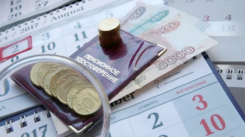 Россияне определили уровень дохода для жизни на пенсии Россияне определили уровень дохода для жизни на пенсии