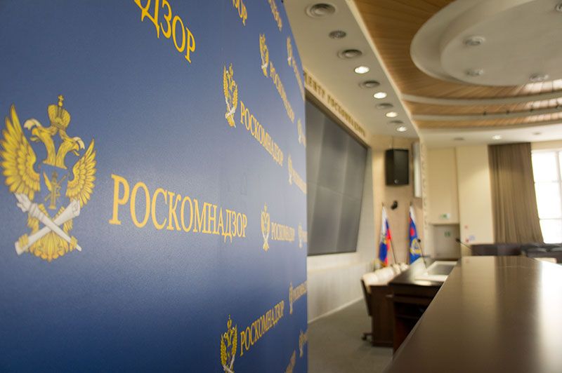 Роскомнадзор заблокировал два СМИ Серпуховского района Роскомнадзор заблокировал два СМИ Серпуховского района