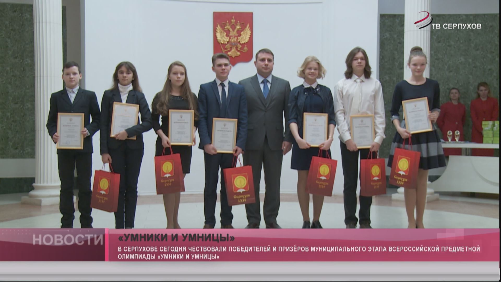 Самые умные Самые умные