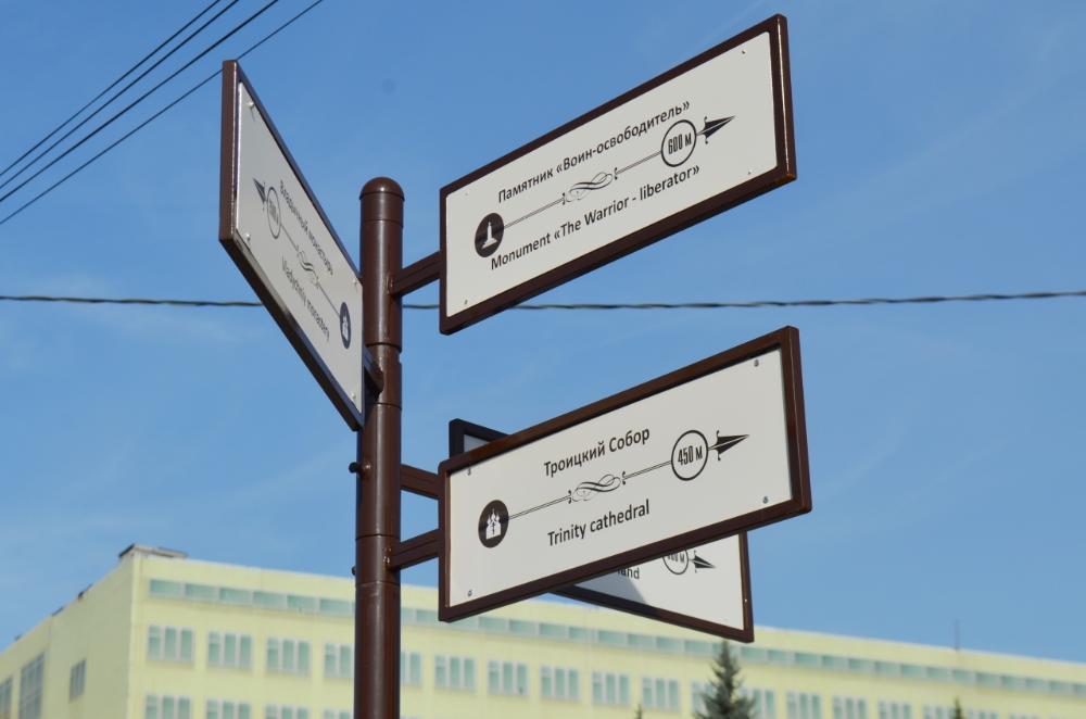 В Серпухове появились новые туристические указатели и стенды В Серпухове появились новые туристические указатели и стенды