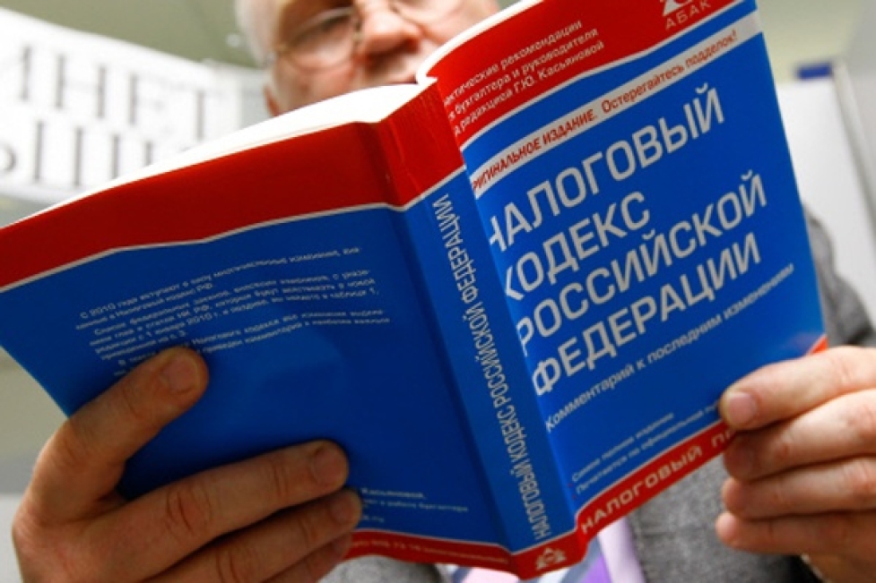 Комитет Госдумы поддержал налоговые льготы для лиц предпенсионного возраста Комитет Госдумы поддержал налоговые льготы для лиц предпенсионного возраста