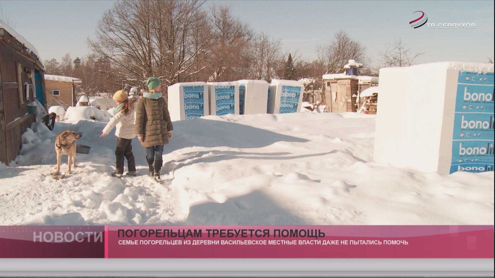 Погорельцам требуется помощь Погорельцам требуется помощь