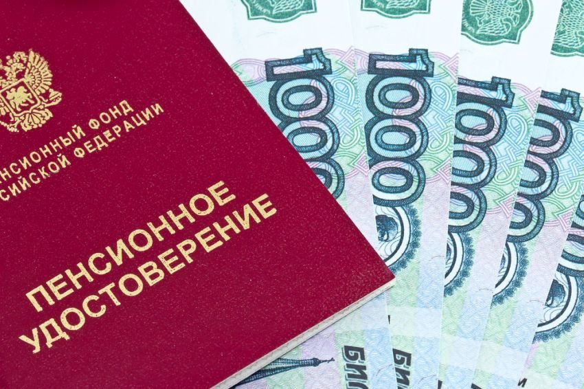 Подмосковные пенсионеры получат дополнительную выплату в 5 тыс. рублей на свой счет или с пенсией Подмосковные пенсионеры получат дополнительную выплату в 5 тыс. рублей на свой счет или с пенсией