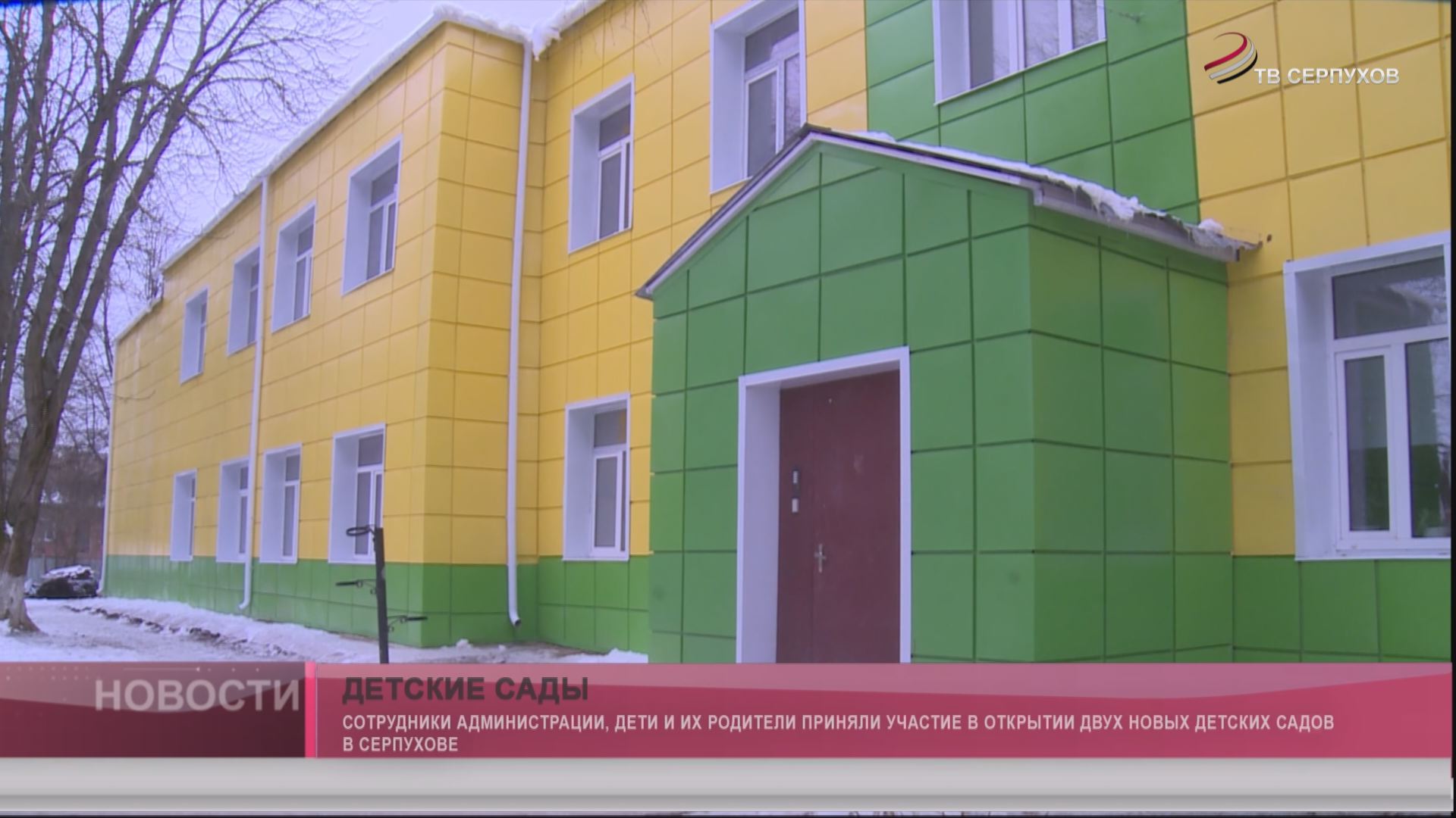 Детские сады Детские сады