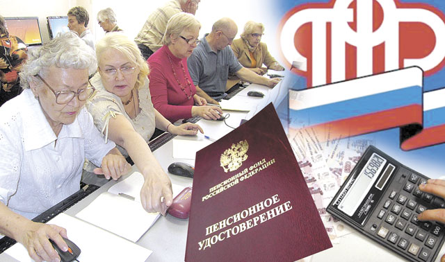 Минтруд найдет работу пенсионерам Минтруд найдет работу пенсионерам