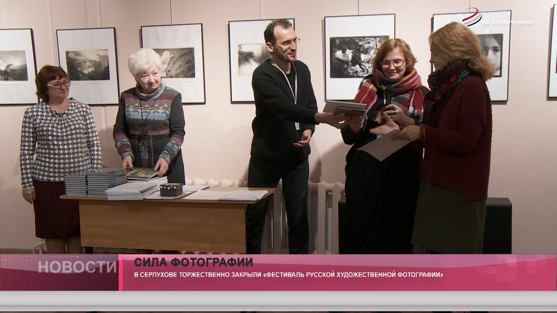 Сила фотографии Сила фотографии