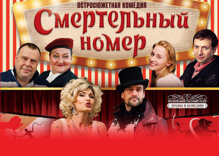 Задай вопрос и выиграй билет! Задай вопрос и выиграй билет!