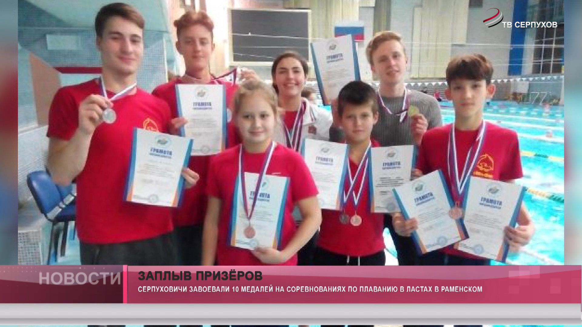 Заплыв призёров Заплыв призёров