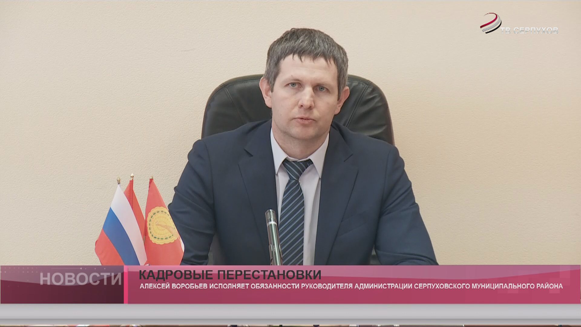 Кадровые перестановки Кадровые перестановки