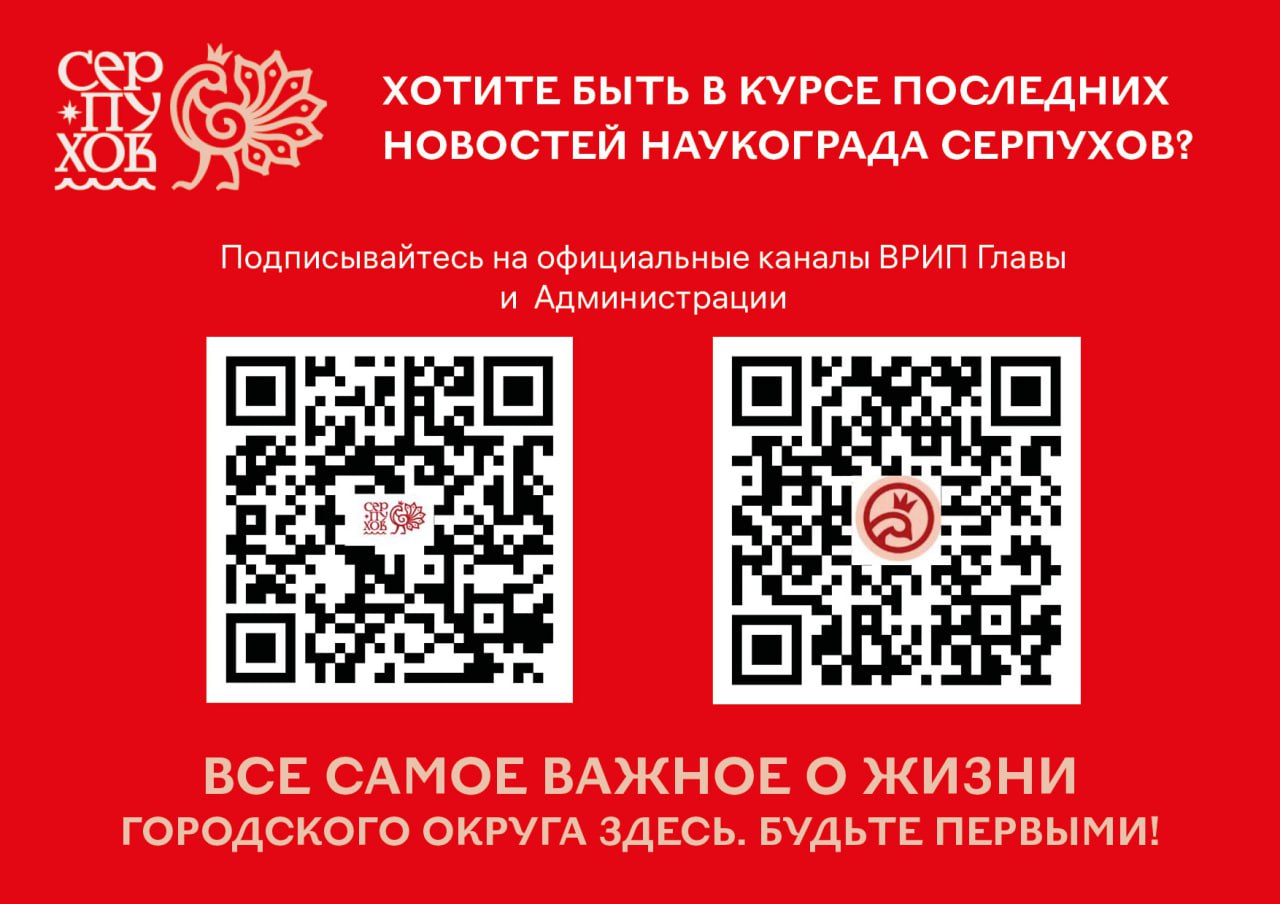 Официальные телеграм-каналы