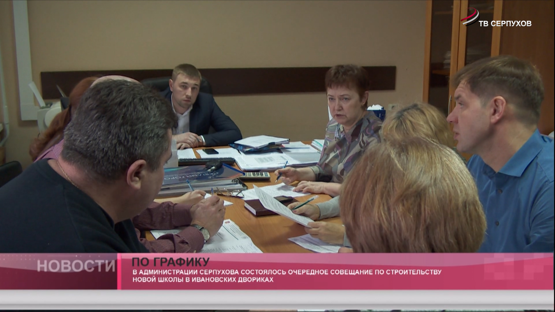 По графику По графику