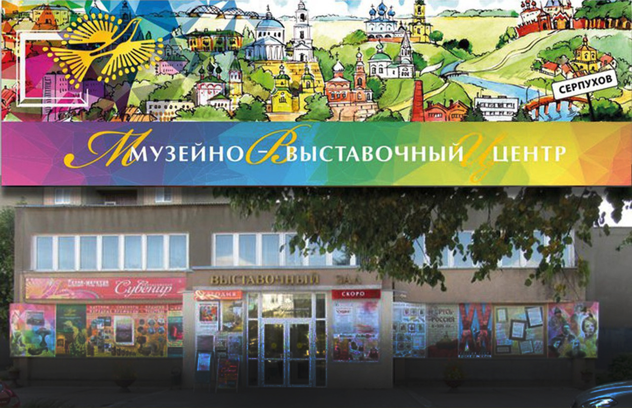 В МВЦ открылась выставка, посвященная памяти Б.Ю. Филина В МВЦ открылась выставка, посвященная памяти Б.Ю. Филина
