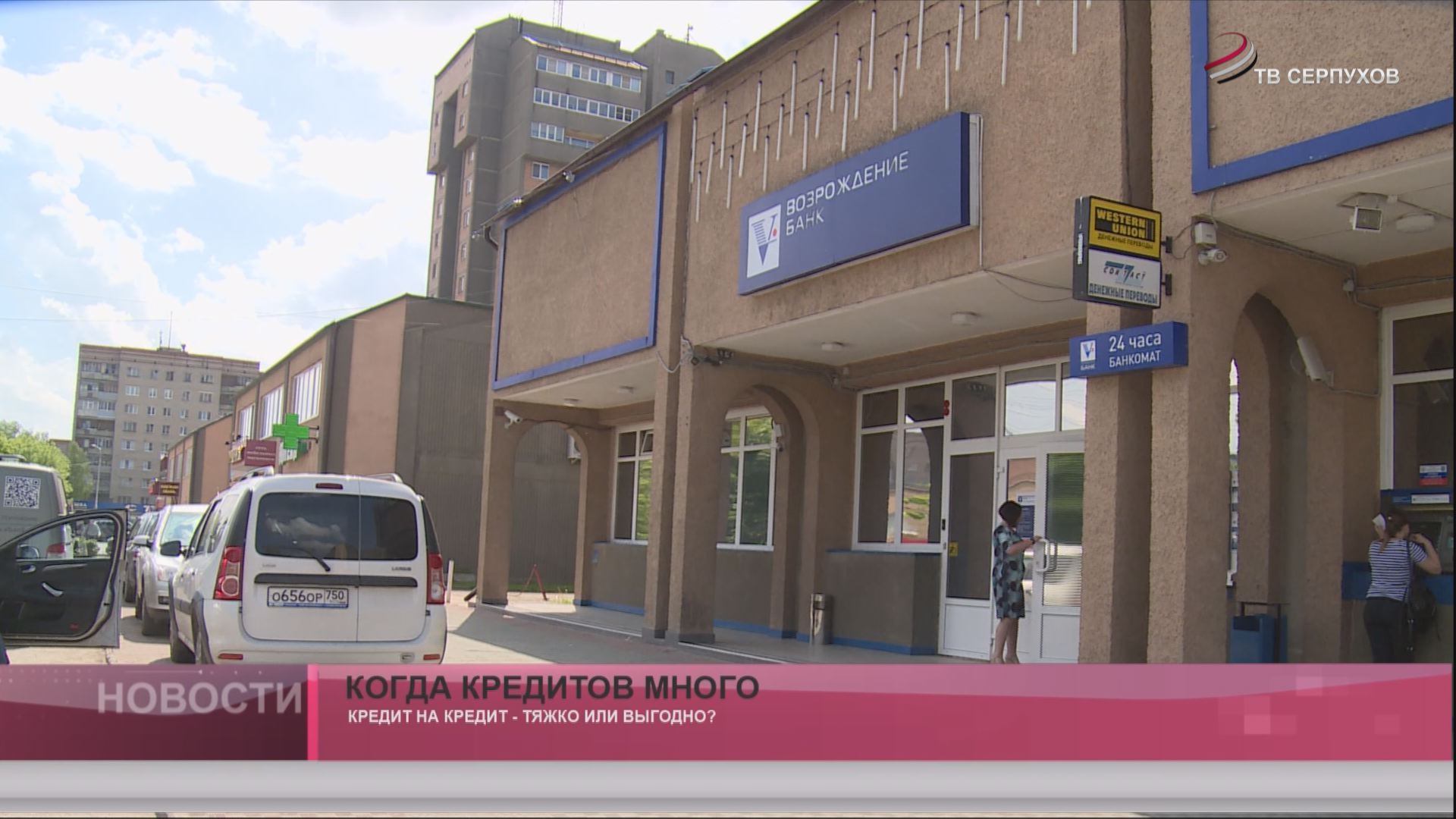 Когда кредитов много Когда кредитов много