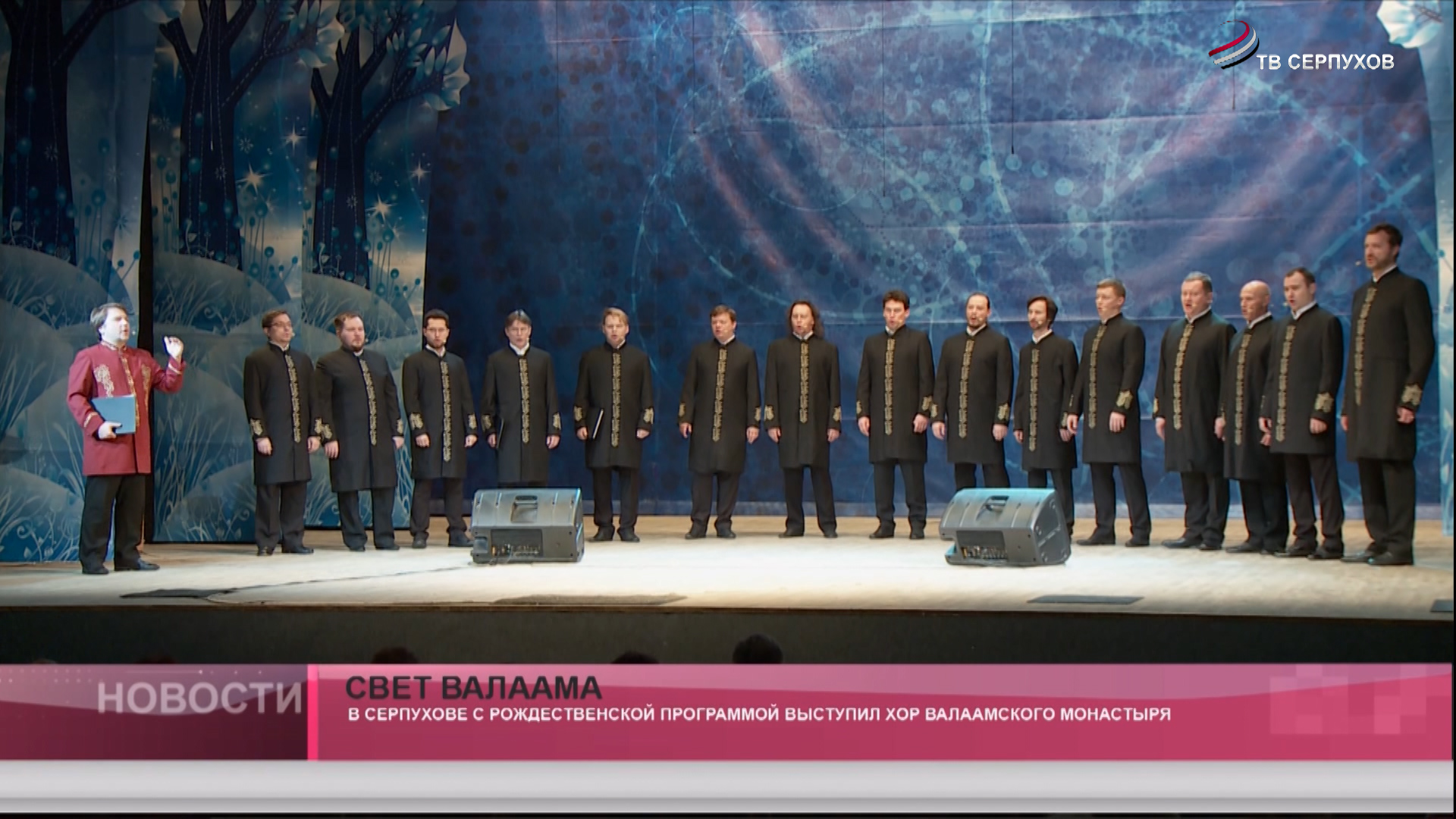 Свет Валаама Свет Валаама
