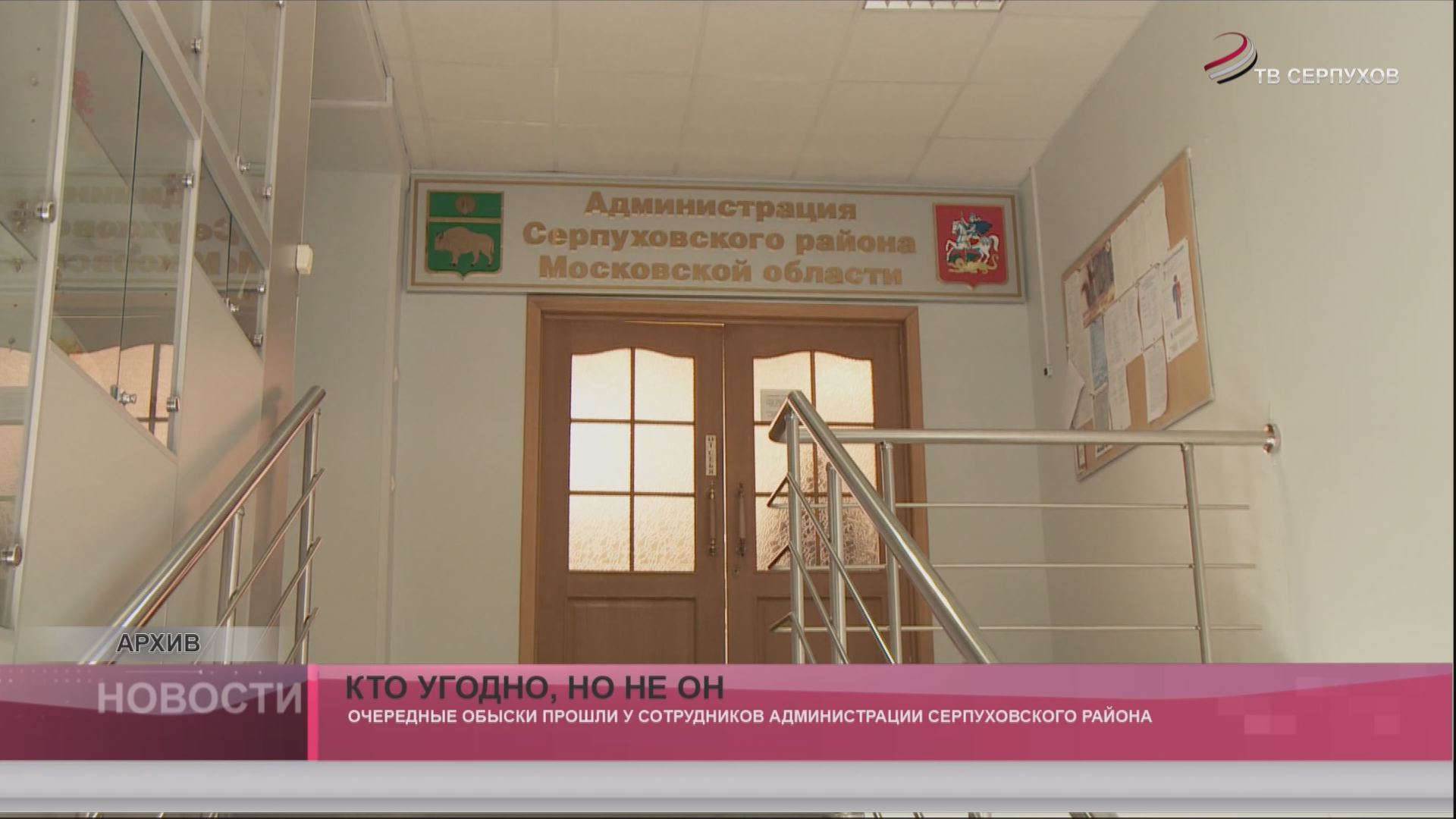 Кто угодно, но не он Кто угодно, но не он