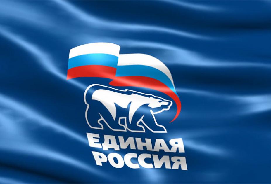 «Единая Россия» возьмет за основу Послание Президента при реализации задач Партии «Единая Россия» возьмет за основу Послание Президента при реализации задач Партии
