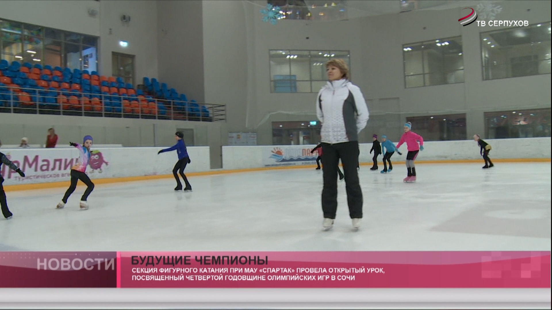 Будущие чемпионы Будущие чемпионы