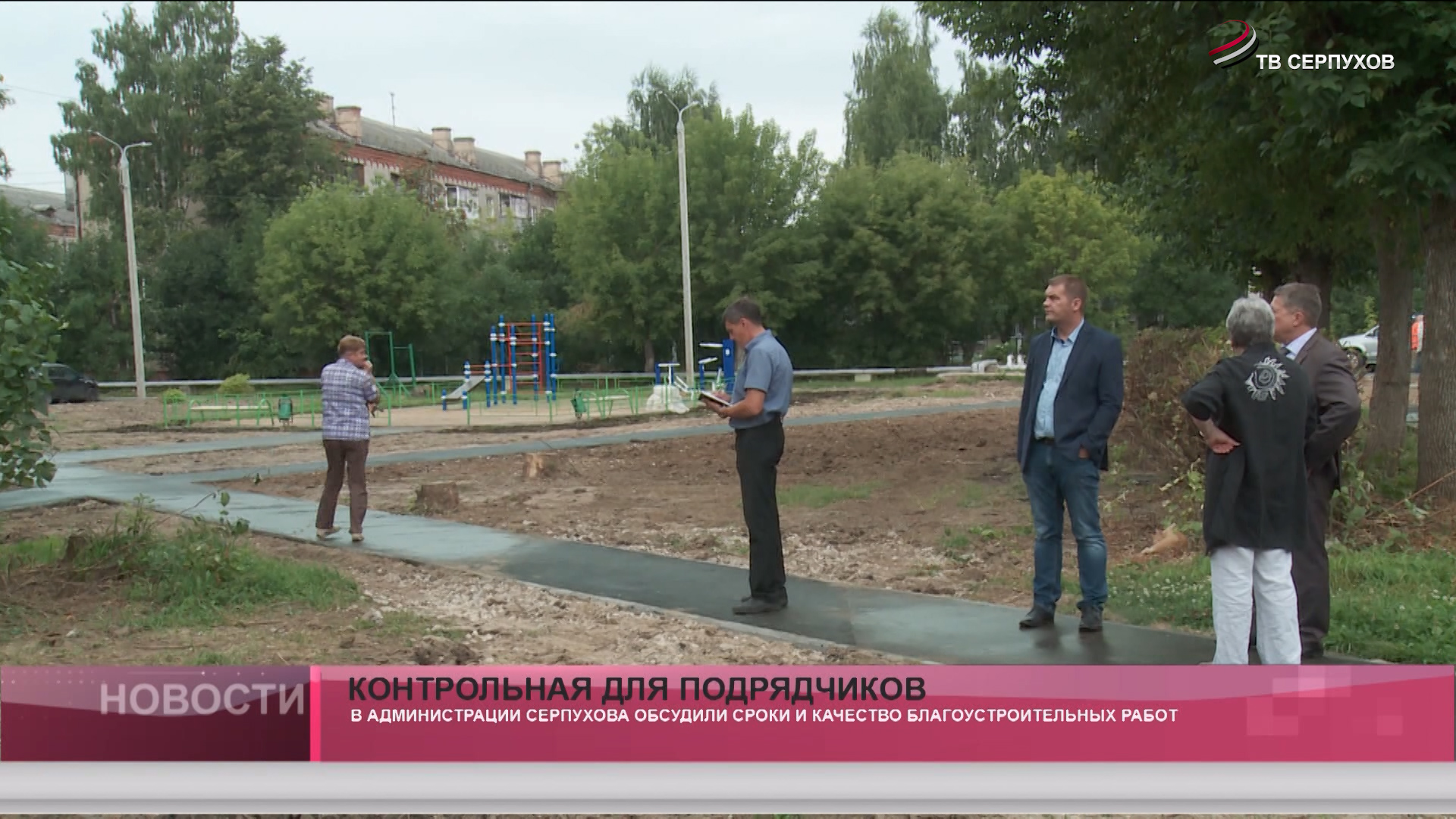 Контрольная для подрядчиков Контрольная для подрядчиков