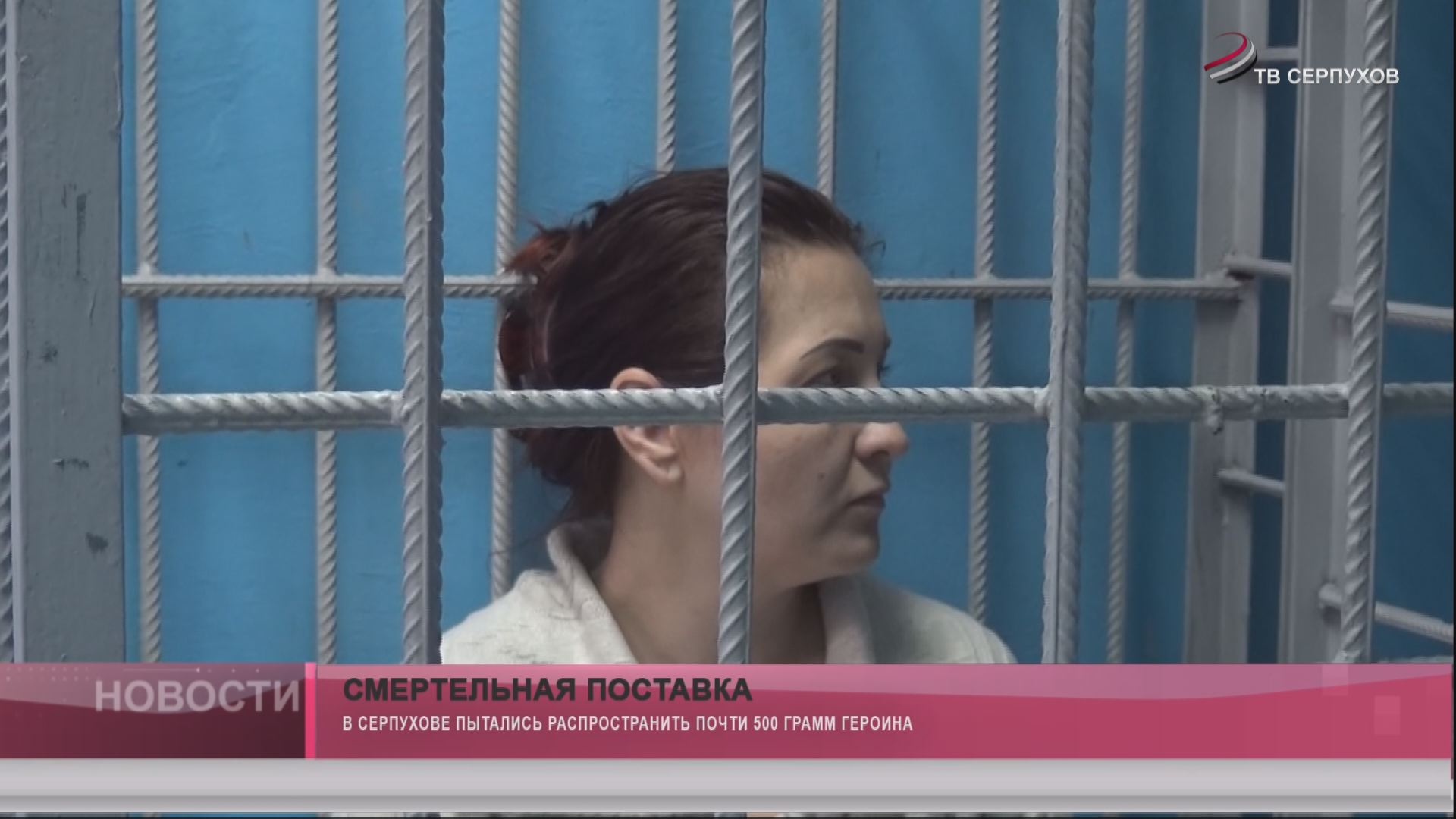 Смертельная поставка Смертельная поставка
