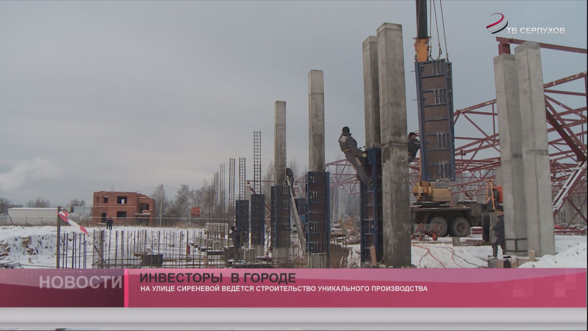 Инвесторы в городе Инвесторы в городе