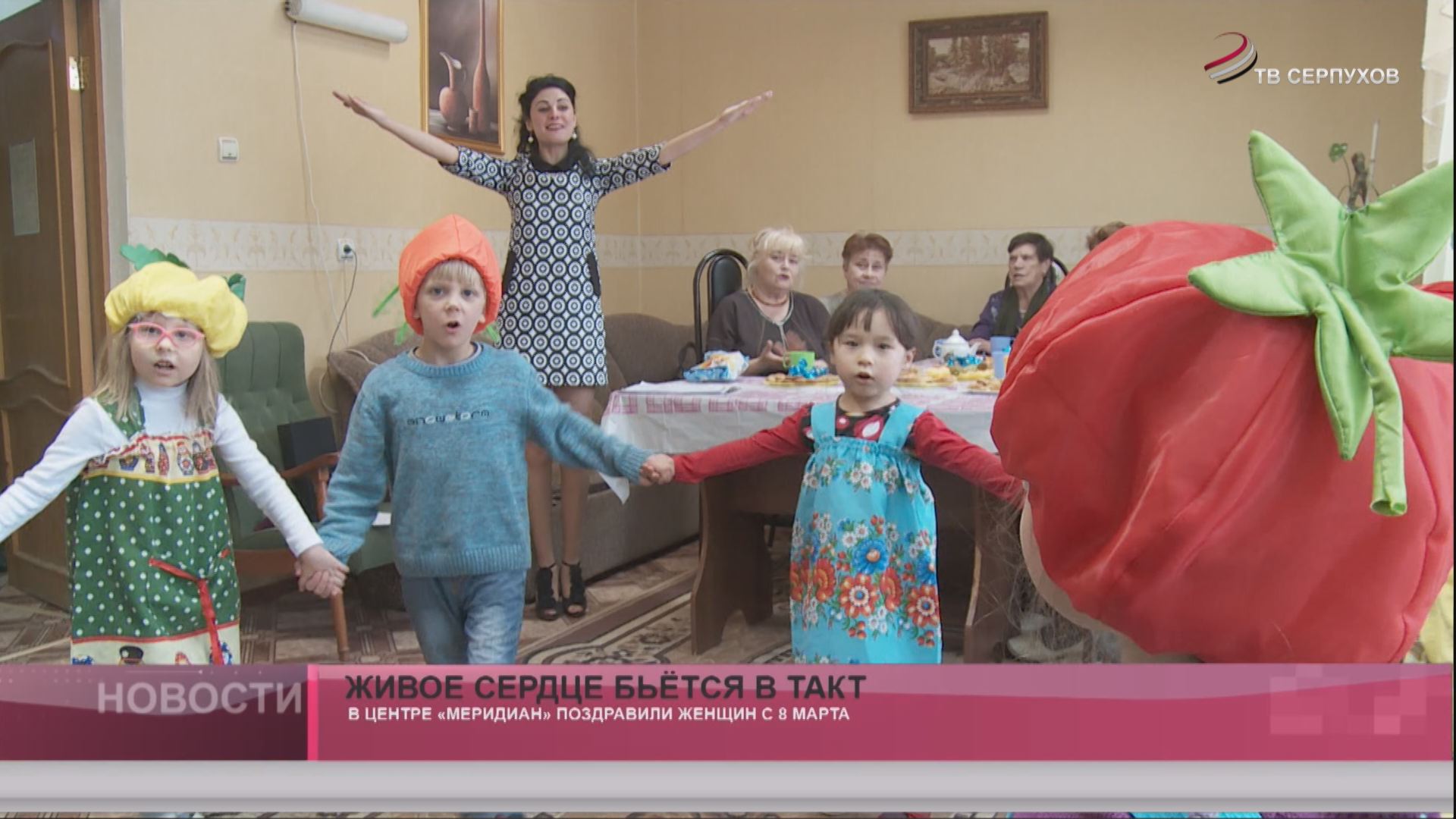 Живое сердце бьётся в такт Живое сердце бьётся в такт