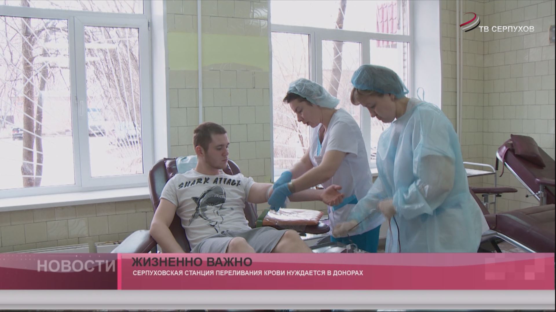 Жизненно важно Жизненно важно
