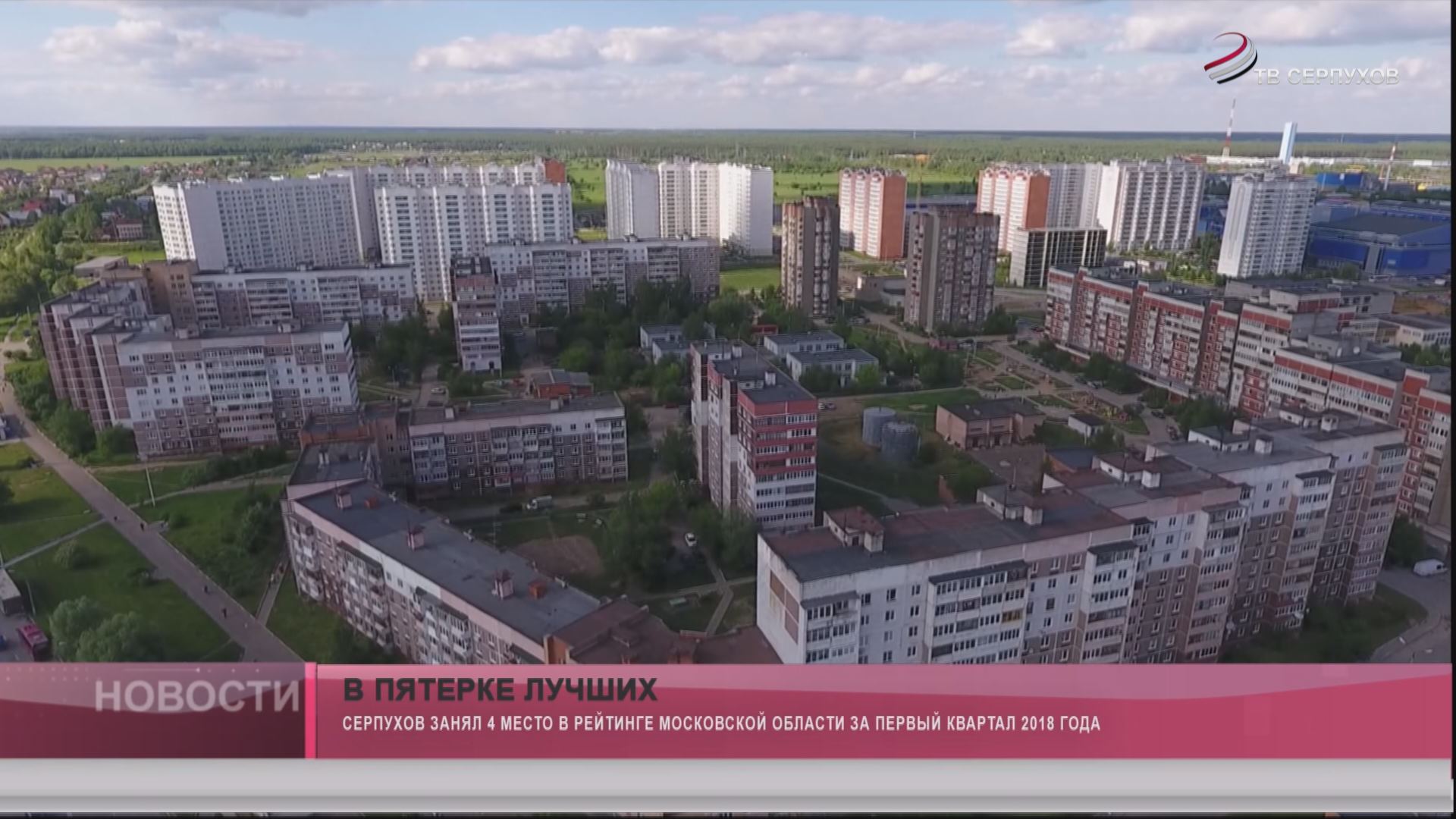 В пятерке лучших В пятерке лучших