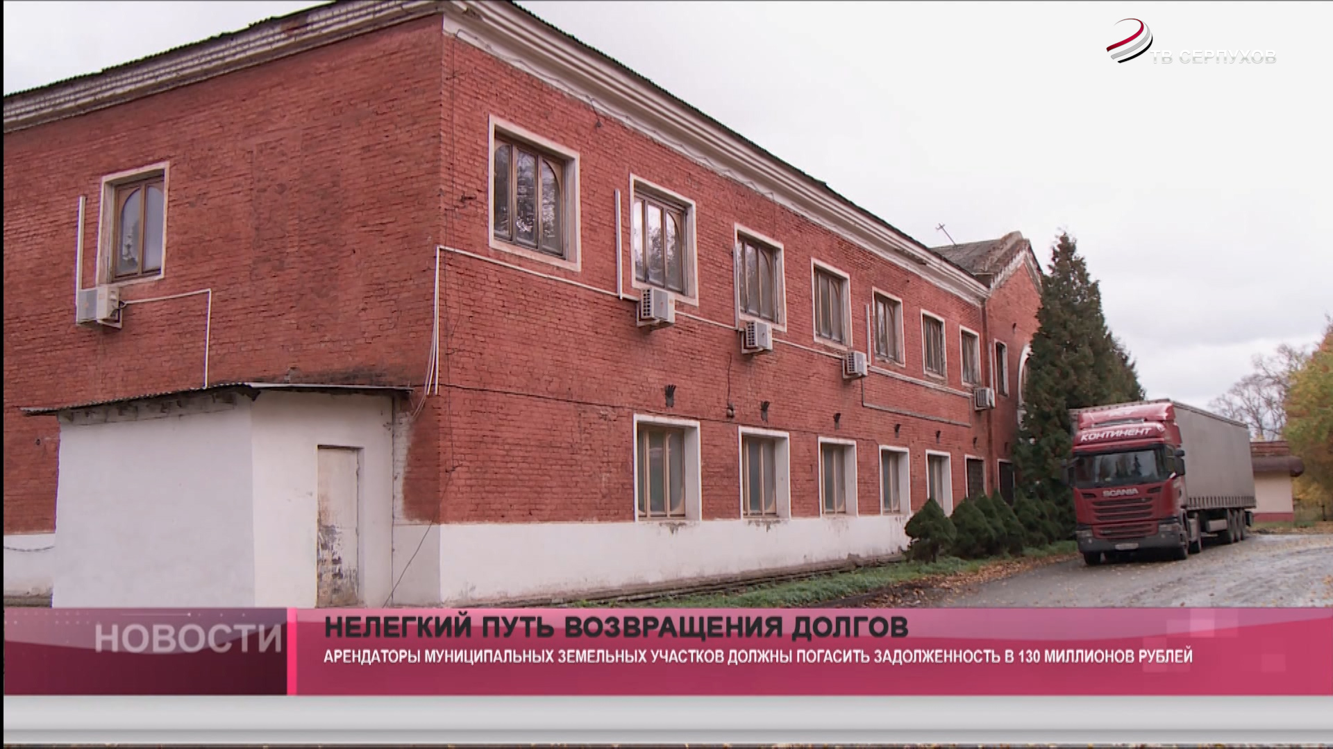 Нелегкий путь возвращения долгов Нелегкий путь возвращения долгов