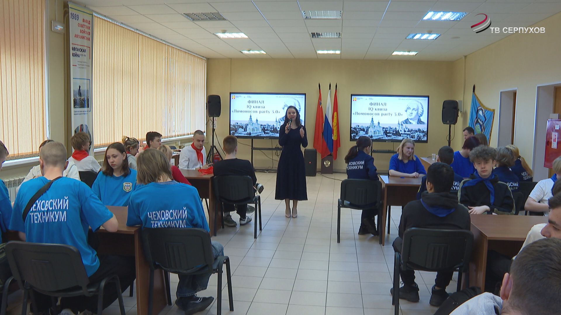 В Молодежном центре «Патриот» провели Квиз «IQ Ломоносов party 3.0»