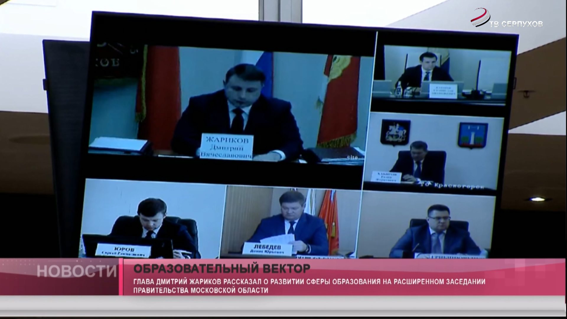 Образовательный вектор Образовательный вектор