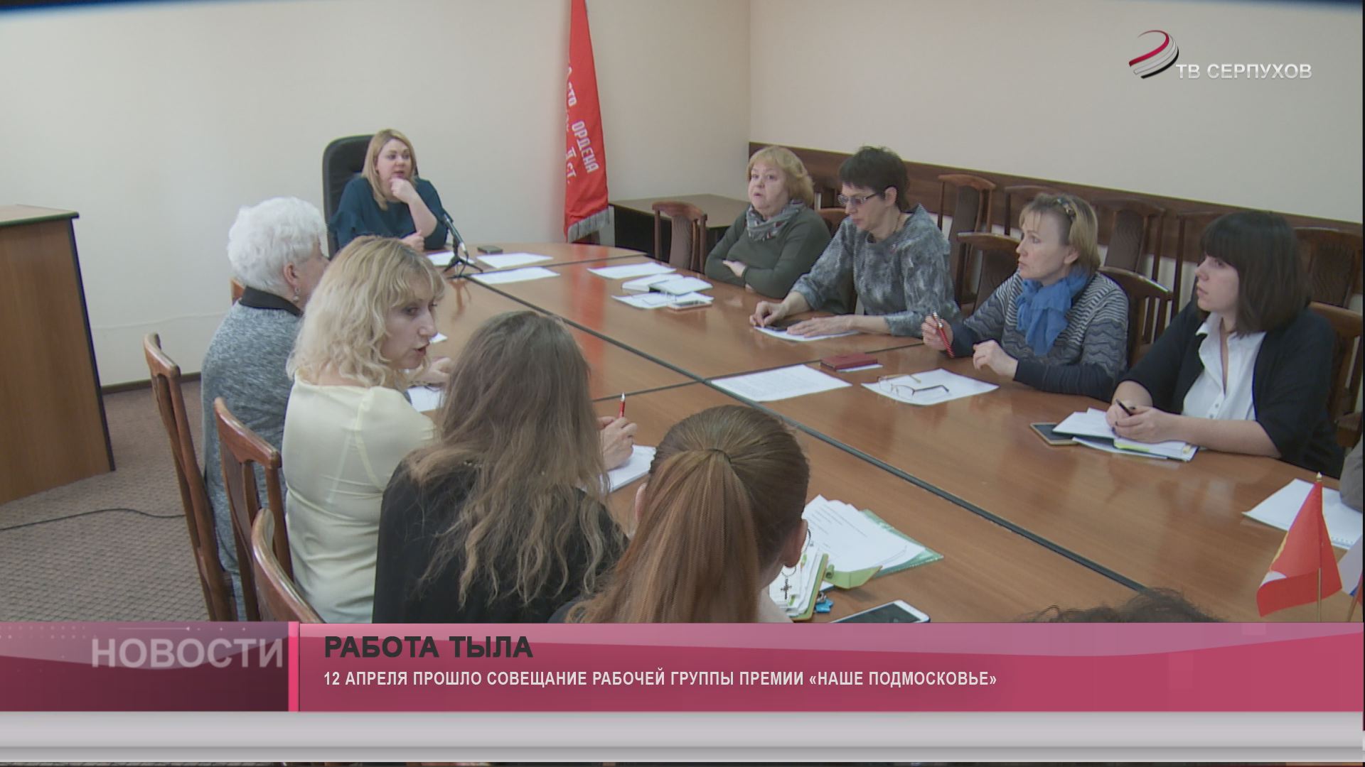 Работа тыла Работа тыла