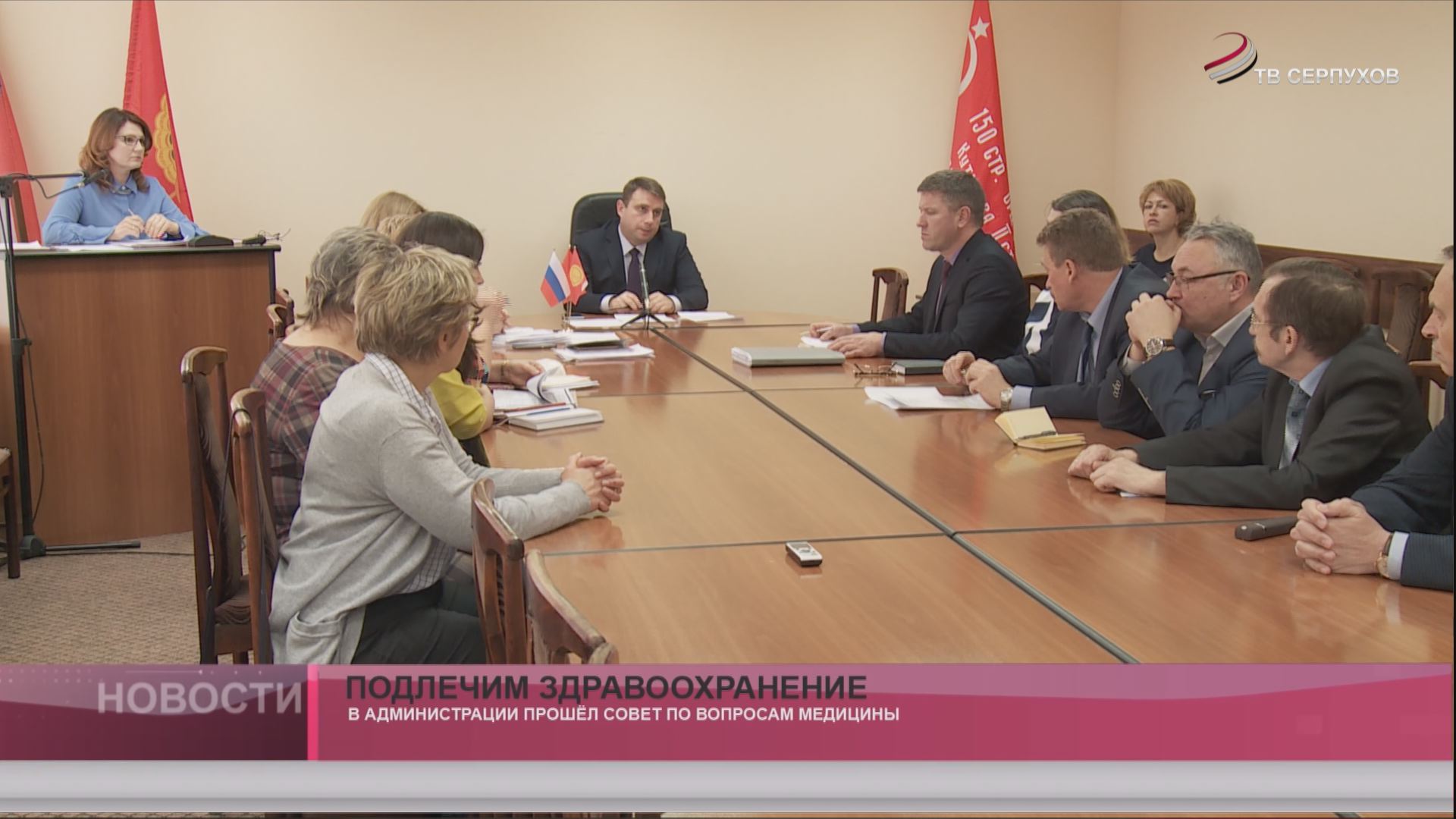Подлечим здравоохранение Подлечим здравоохранение