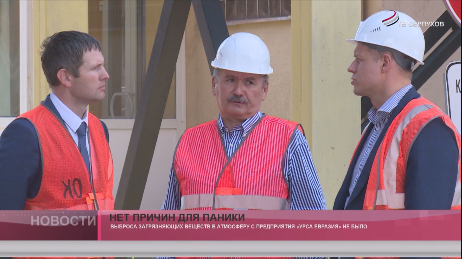Нет причин для паники Нет причин для паники