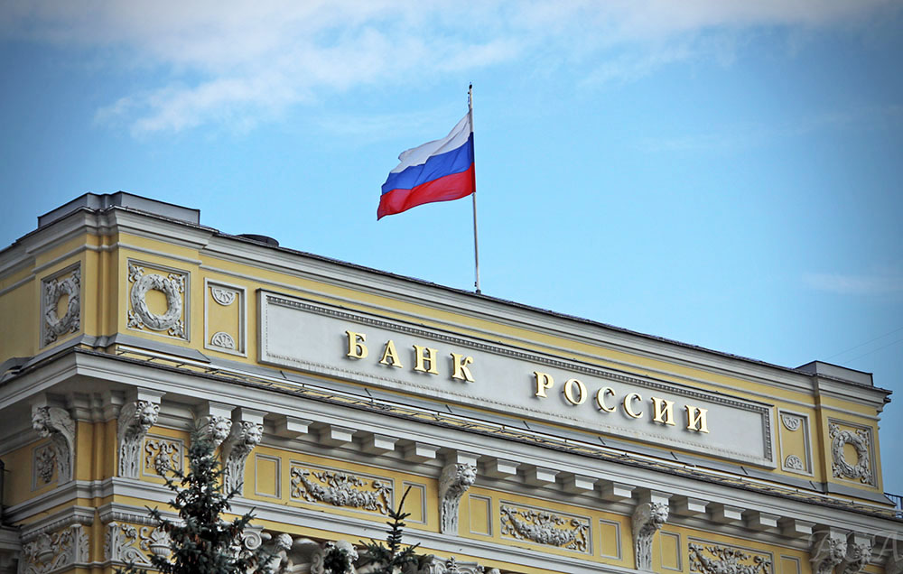 Центробанк ввел в обращение новые банкноты Центробанк ввел в обращение новые банкноты