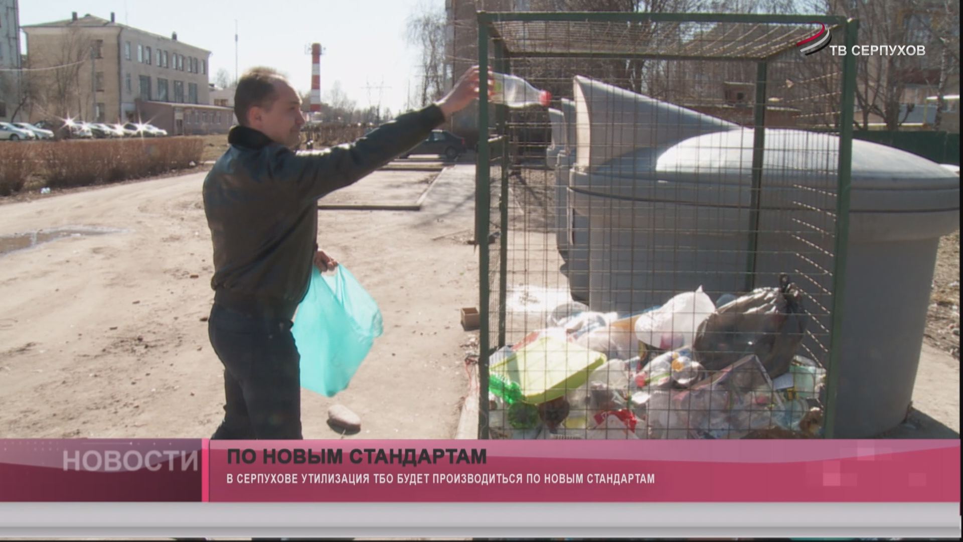 По новым стандартам По новым стандартам