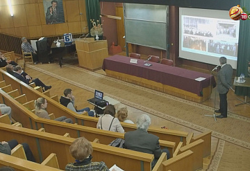 В Большом Серпухове состоялась крупная научная конференция