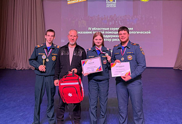 Команда серпуховского Губернского колледжа стала призером областных соревнований «Фактор риска»