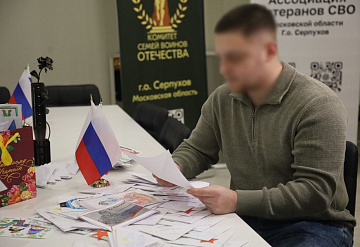 В Серпухове проходят акции в поддержку военнослужащих СВО