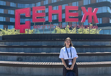 Студентка Губернского колледжа Серпухова приняла участие во Всероссийском молодежном форуме «Территория смыслов»