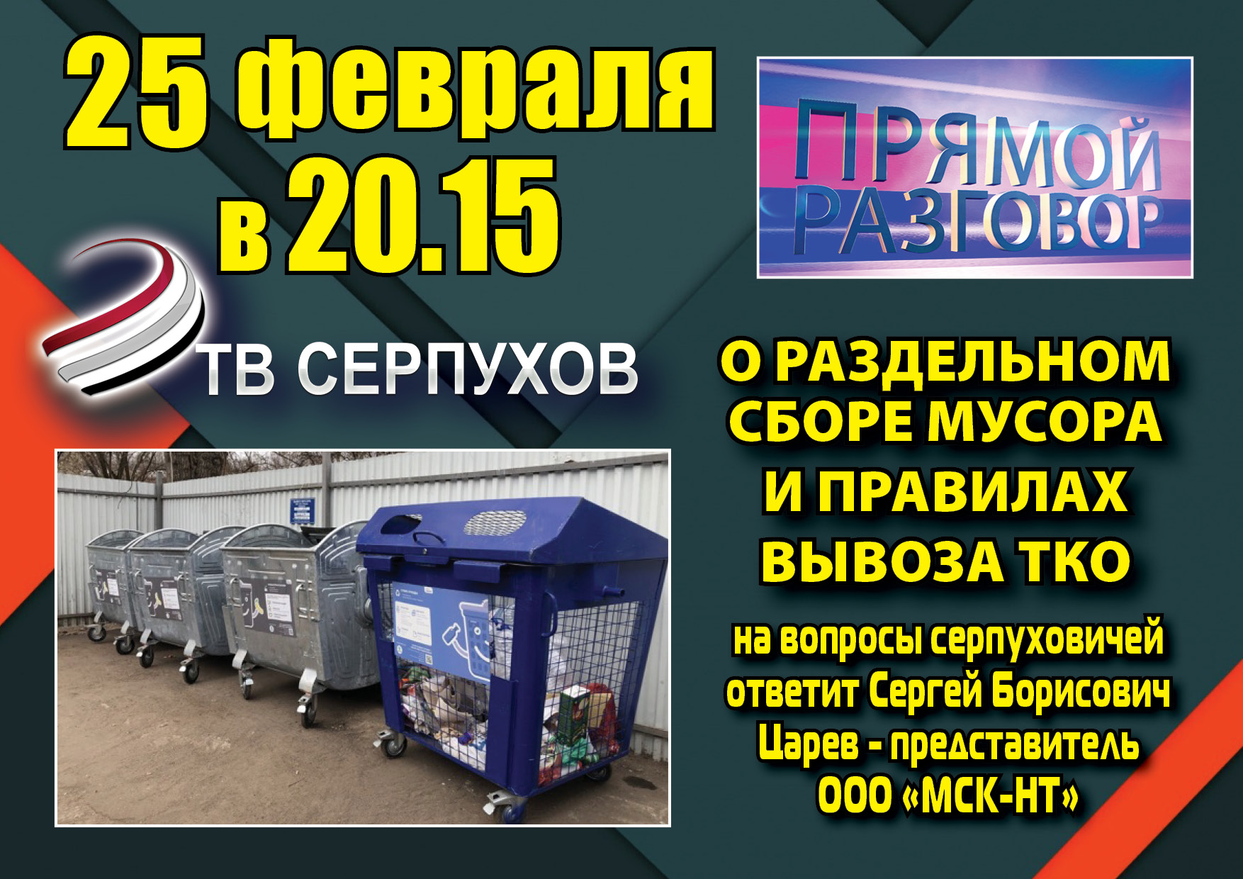 Норма вывоза рыбы в астраханской. Норма вывоза рыбы в астраханской