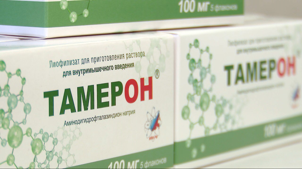Тамерон препарат. Иммуномодулирующий препарат. Меропенем 500 мг. Бис 750, вдг (750 г/кг). Тамерон инструкция.
