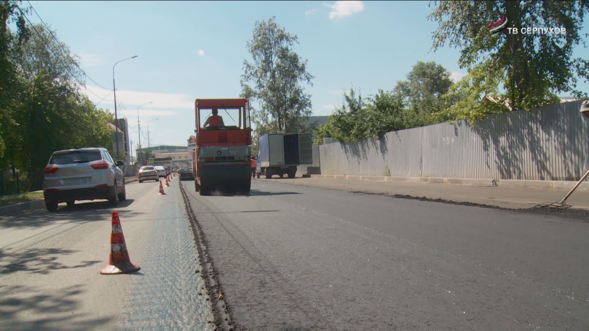 В Серпухове пик ремонта дорог и тротуаров В Серпухове пик ремонта дорог и тротуаров