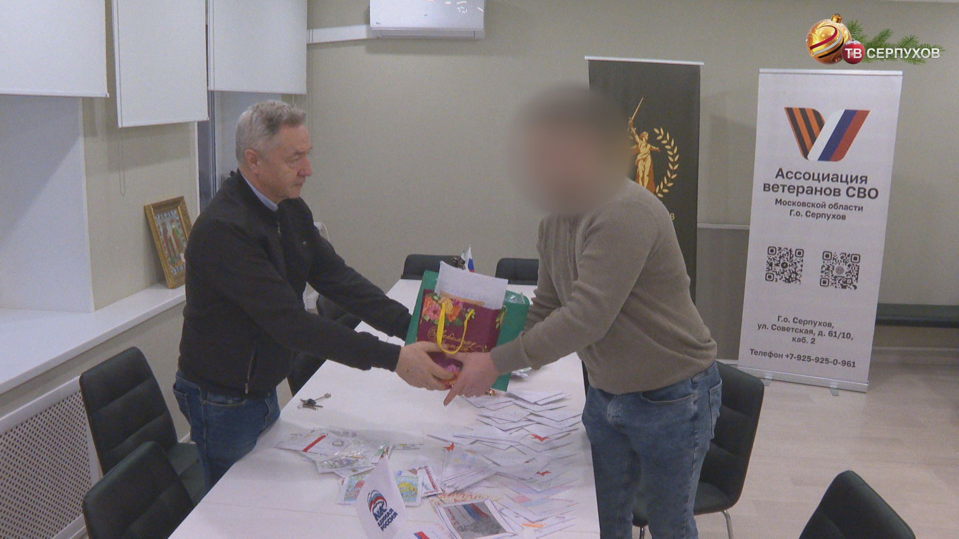 В Серпухове провели акцию "Письмо СВОему Герою"