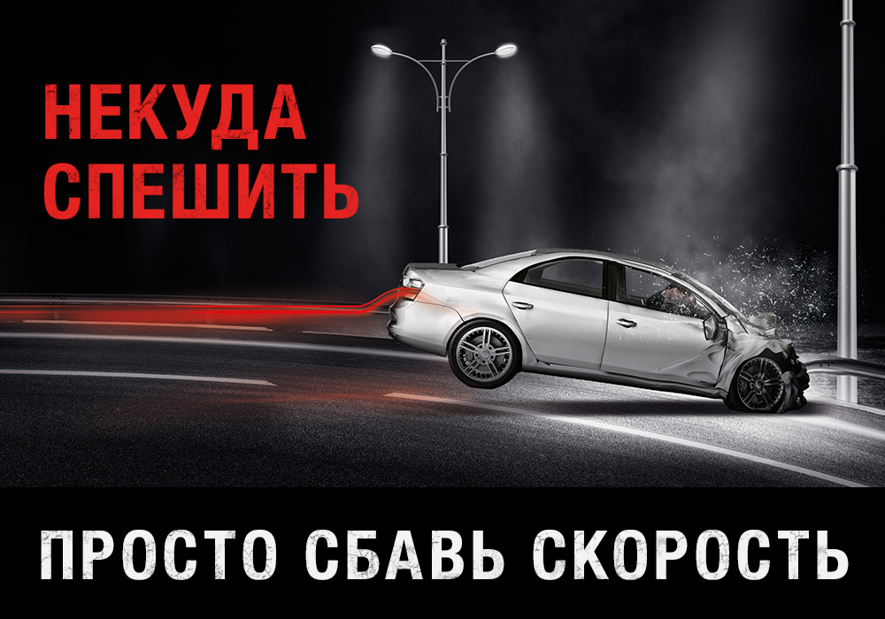 В Серпухове пройдет социальный раунд «Некуда спешить».