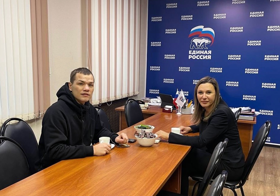 Сайт партии единая. Сайт партии единая. Сайт партии единая. Центральный аппарат единой россии в москве. Форум единая россия.